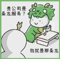 海西国尊烟酒商行