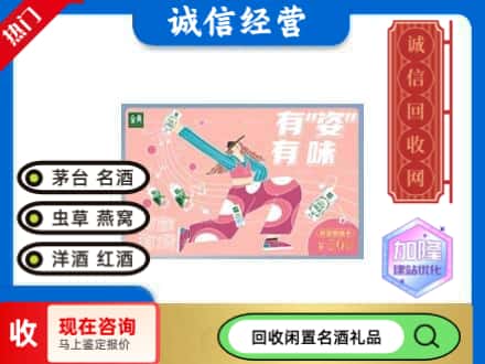 海西购物卡回收伊利礼品卡.jpg
